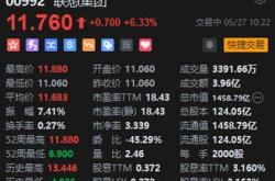 一起见证ai终端革命|联想集团|人工智能|联想