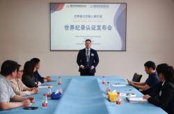 先锋基金调研创世纪