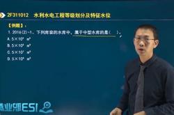 水利建设基金减除项怎么填