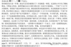 淮安房产网官网