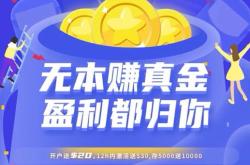 虚拟币投资的高回报诱惑与风险警示一夜暴富还是一夜暴负？