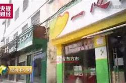 一心堂药店连锁帝国背后的医保风波