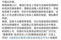 瑞幸咖啡从繁荣到困境，亏损背后的深层原因分析