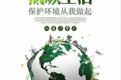 如何应对最新节能降碳行动方案？