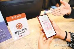 一、苏州数字人民币试点经验总结
