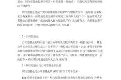 私募基金如何给企业