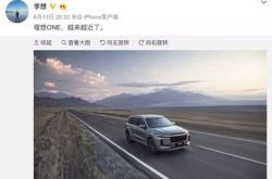 贾跃亭造车梦断交付困境与租金风波的背后