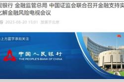 贵阳市住房贷款最新政策