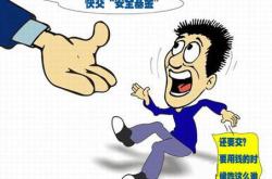 平安基金产品怎么样