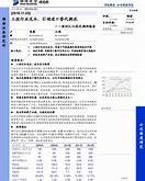私募调研记录煜德投资调研汇川技术