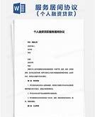 华润置地再融资稳健财务策略下的资本运作