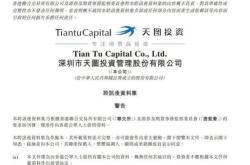 【私募调研纪实】相聚资本深度探访山推股份，共绘未来蓝图