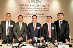 奥园集团郭梓文宁