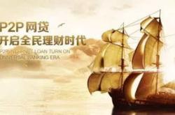线上线下融合，赋能金融创新