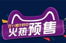 汇百川远航混合基金将于月日开售