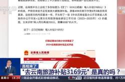 入境游剧增背后的支付革新