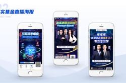 嘉实基金公司待遇