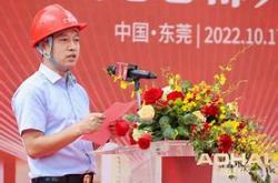奥海科技有限公司怎么样