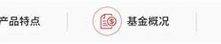【银华基金】洞察财经风云，共筑财富未来