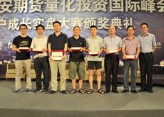 龙旗科技是做什么的