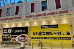 乐山城市品牌营销暨房地产川内巡展活动首站即将走进凉山！
