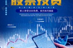 股票代码601888