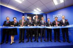 交银施罗德基金百度百科