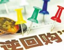 中航高科转型2020年重组