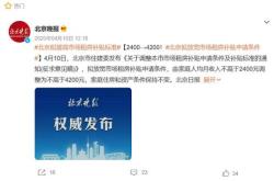 专访｜自如资管孟月：自如比邻要做中国用户境外租房首选平台