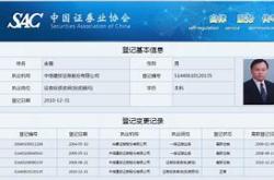 007818国泰中证全指通信设备etf联接c