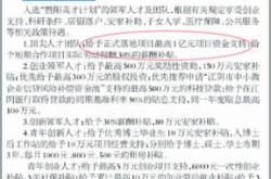环球信贷集团附属拟授出一项万港元的有抵押贷款