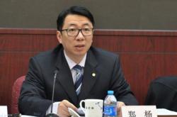这一地金融监管局迎新任一把手！