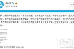 普法丨加密支付创业，需要什么金融牌照？