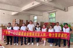 汛潮之下的守护者京东企业业务的防汛物资采购专场