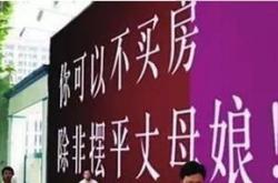 买房人请注意，多地推出半价房！