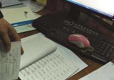 机构调研记录天治基金调研微导纳米