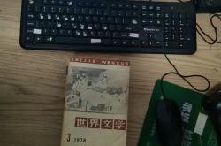 格隆汇日报跨境霸榜！道琼斯涨近%