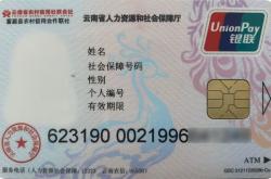 石家庄最新通知：月日前完成！事关你的社保卡，抓紧办理！