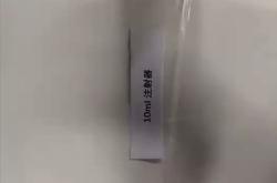 高股息股票