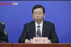 公司舆情｜老百姓实控人董事长谢子龙被留置立案调查