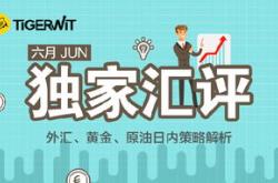 比特币再攀高峰，特朗普言论与市场降息预期共舞