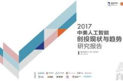 京基金融国际拟成立合资公司投资东南亚数据中心
