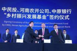 华旺科技：月日接受机构调研，易方达基金农银汇理基金等多家机构参与