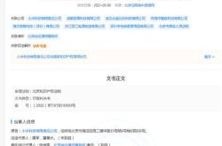 华恒生物新提交件商标注册申请