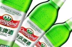 启程嘉速扬帆新阶段重庆啤酒制定年提质增效重回报行动方案