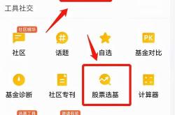 怎么购买基金最划算