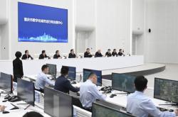 机构调研记录东海基金调研沃尔德