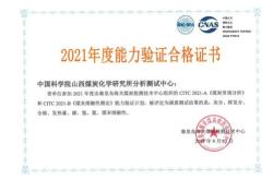 机构调研记录泉果基金调研海大集团