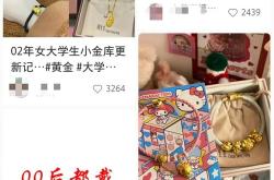 价格蹭蹭涨，知名品牌门店连连关闭！广东人：该买还是得买