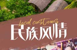 火热！外国人在成都解锁吃住游购行消费新场景